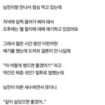 [NCT즌] 누구로 <b>유사</b>먹을수있을까