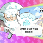 [댓글부탁해] 하 러쉬 <b>질러</b>말아...