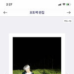 [세븐틴] ㅅㄷ폴라뽑으려는데