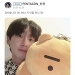 [펜타곤] <b>말도</b>안돼.....