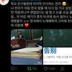 [NCT즌] 와 나 이거 <b>첨</b><b>봄</b>