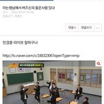 버즈팬인데 이글 추천 눌러줄수있어?