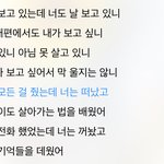 <b>중대</b>발표한다