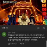 [NCT즌] 드림정규...!!!!!!