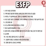 [19] 나 이거 <b>공황</b>장애냐? 한번만 봐줘