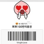 나 오늘 귀 4개 뚫으러 감
