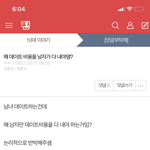 얘 제발 그냥 무시해 제발 ㅜㅜ