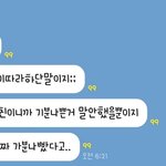 070809 <b>수다</b>방 들어갓는데 +)추가