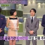 [성고<b>재기</b>] 성재기가 왜그리살았는지 이 짤방보고 이해함