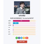 [BTOB] 육성재 간첩썰.<b>jpg</b>