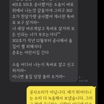 [빡침주의] [꼭조언부탁] 고소, 법으로 처리- 남보다 못한 가족