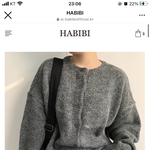 옷 추반해주면 3모1등급