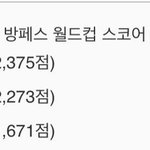 방페스 잼<b>난거</b>