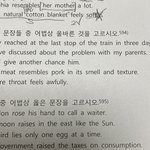 야들아 이런건 어케 <b>푸름</b>