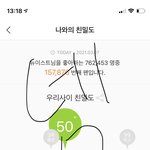 궁금한데 강동호