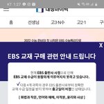 [NCT즌] ㅅㄷ 이거 재고 1주일 후에도 안풀릴려나