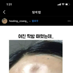 [댓글부탁해] 아니 이거 실화야??