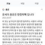 [세븐틴] ㅅㄷ 나도 <b>운세</b>봄ㅋㅋㅋㅋㅋ