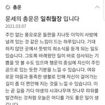 [세븐틴] <b>운세</b>플 마지막으로