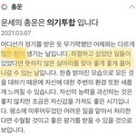 [세븐틴] <b>운세</b>미안 근데 오늘 <b>운세</b> ㄹㅇ 공입임