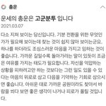 [세븐틴] <b>운세</b>플 그만 ㅡㅡ