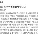 [세븐틴] 와 대박 잠시만 이거 100% <b>공입</b>인데?