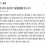 [세븐틴] 물론 <b>재미</b>로보는거지만 이건 맞말