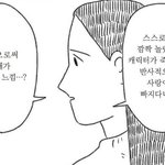 인스타 맞팔안하는 애 심리가 뭐임?