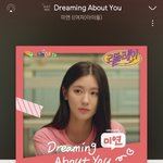 <b>미연</b> 노래 좋아