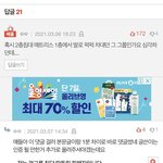 [아이돌학폭] 저는 걸그룹 집단 <b>따돌림</b> 피해자입니다.