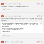 [19] 결시친 진짜 단체로 돌았나??