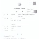 범죄자를 비호한 검사 때문에 전부를 잃었습니다. 도와주세요!