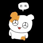 [19] <b>니</b>네 이럴때 <b>돈</b> 물어줌?