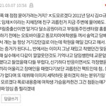 [세븐틴] 그놈의 <b>부림</b>중출신이면 다 알거다..