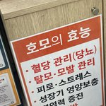 [NCT즌] 약국갔다 보여서 내가 <b>만듬</b>