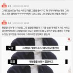 톡선어쩔거임ㅋㅋ아  개나<b>소나</b> ?