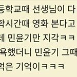 [모두드루와] 방탄 슈가 과거 <b>상태</b>