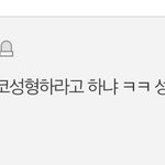 [댓글부탁해] 방금 나 고소하겠다는 애 봐주라