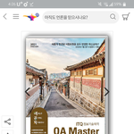 [댓글부탁해] <b>특성</b>화 자격증 딴 사람 들어와봐ㅠㅡㅜ