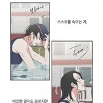 이것도 친구라고 <b>소현</b>수지 아는사람 잇냐