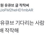 [펜타곤] 계정 신고 가자^^