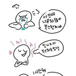 내가 <b>쪼잔</b>한거냐