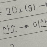 [진격의거인] 이거 <b>글씨</b> 잘쓰지 않았냐