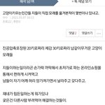 이글 퍼가도 되지?