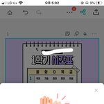 <b>미리</b>캔버스 마지막에 다운 어케해