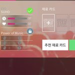 <b>슈스</b>엠 질문 좀 ㅠㅠㅠ