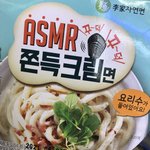 [댓글부탁해] 돼지들아 음식 조합 추천좀