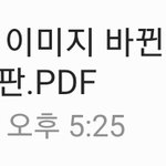 이나은 톡선글 삭제했네ㅋㅋㅋㅋ