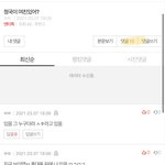 <b>정구</b>기 열세다리네
