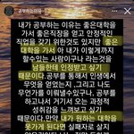 공스타 이 사람 ㅈㄴ<b>모순</b>적이지 않냐